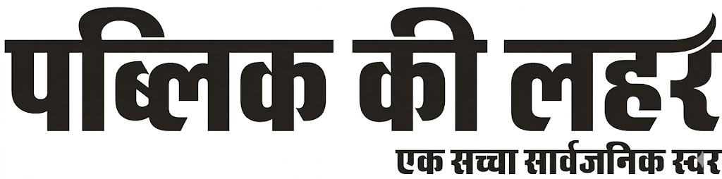 PL News